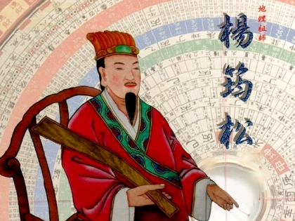 Bậc Thầy Phong Thủy: Tổ Sư Dương Quân Tùng