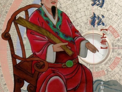 Dương công Quân Tùng Sư Tổ